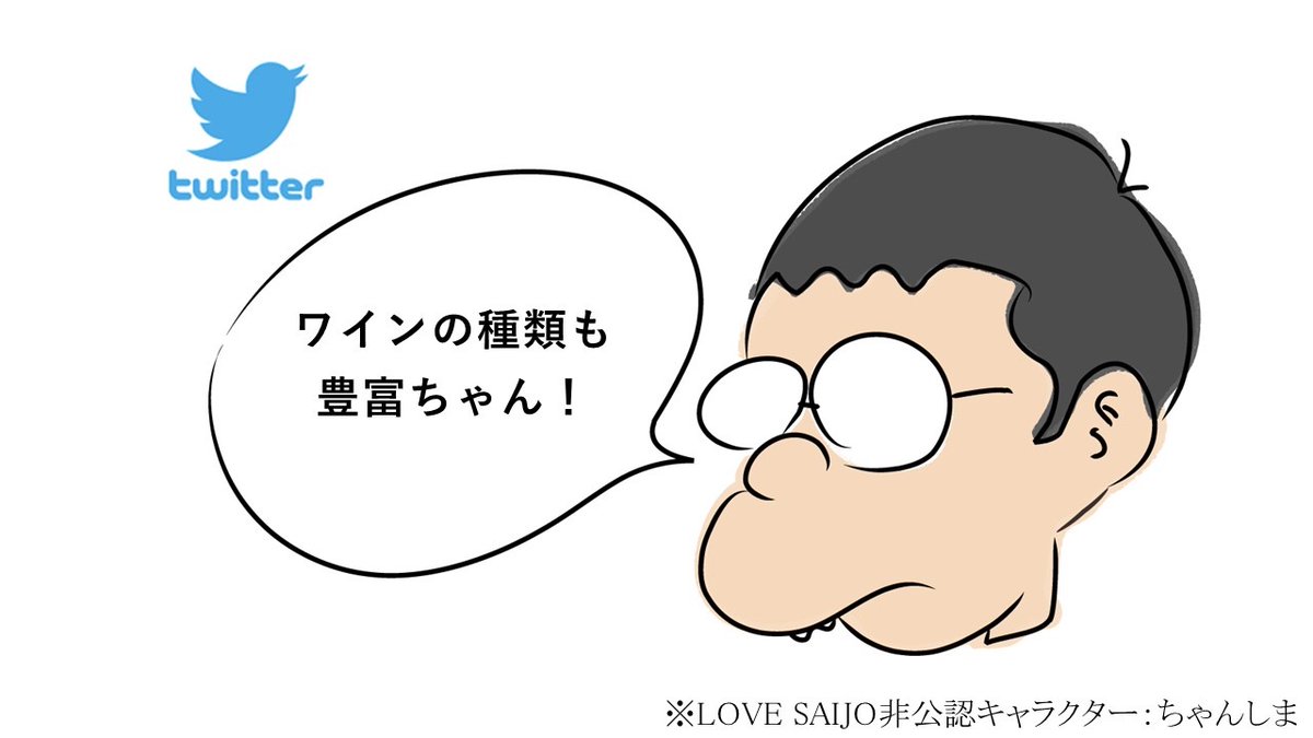 love_saijo's tweet photo. #ちゃんしまのLOVESAIJOグルメ日記
今日紹介するのは、 #西条市大町 にある #ポタムス #potamus さんの #ランチ 😋
#lovesaijo #西条 #西条グルメ #西条ランチ #西条ディナー #大町 #ご褒美グルメ #フレンチ #ビストロ https://t.co/whwIrIb5aG