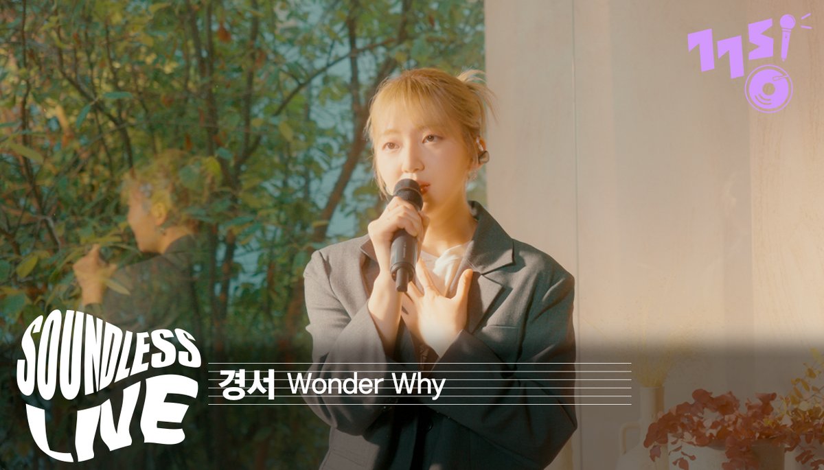 GOGOSING_SLL's tweet photo. [ #SoundLess_Live ] 경서 - Wonder Why (사리라ver.) | #사운드리스라이브  #사리라 | 사랑의 이해 OST 

우주최강가수 경서 특.
사리라 위해 색다른 편곡 버전 <Wonder Why> 들려줌.
👉🏼https://t.co/BUTzQMwXPy

#경서 #KyoungSeo #Wonder_Why
#사랑의이해 #고고씽 #GOGOSING https://t.co/oF8Qb93yfl
