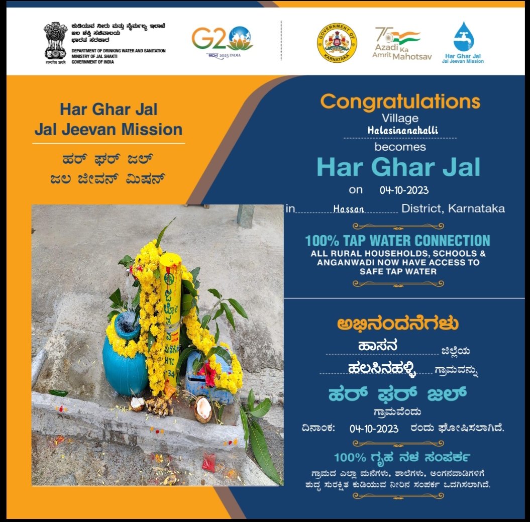 ZPHassan's tweet photo. Congratulations to all the people of Halasinahalli of Hassan district, Karnataka State for becoming #HarGharJal with safe tap water to all rural households, schools &amp; anganwadis under #JalJeevanMission as on 04.10.2023 @jaljeevan_ @rdwsd_gok https://t.co/eCZfRscF7N