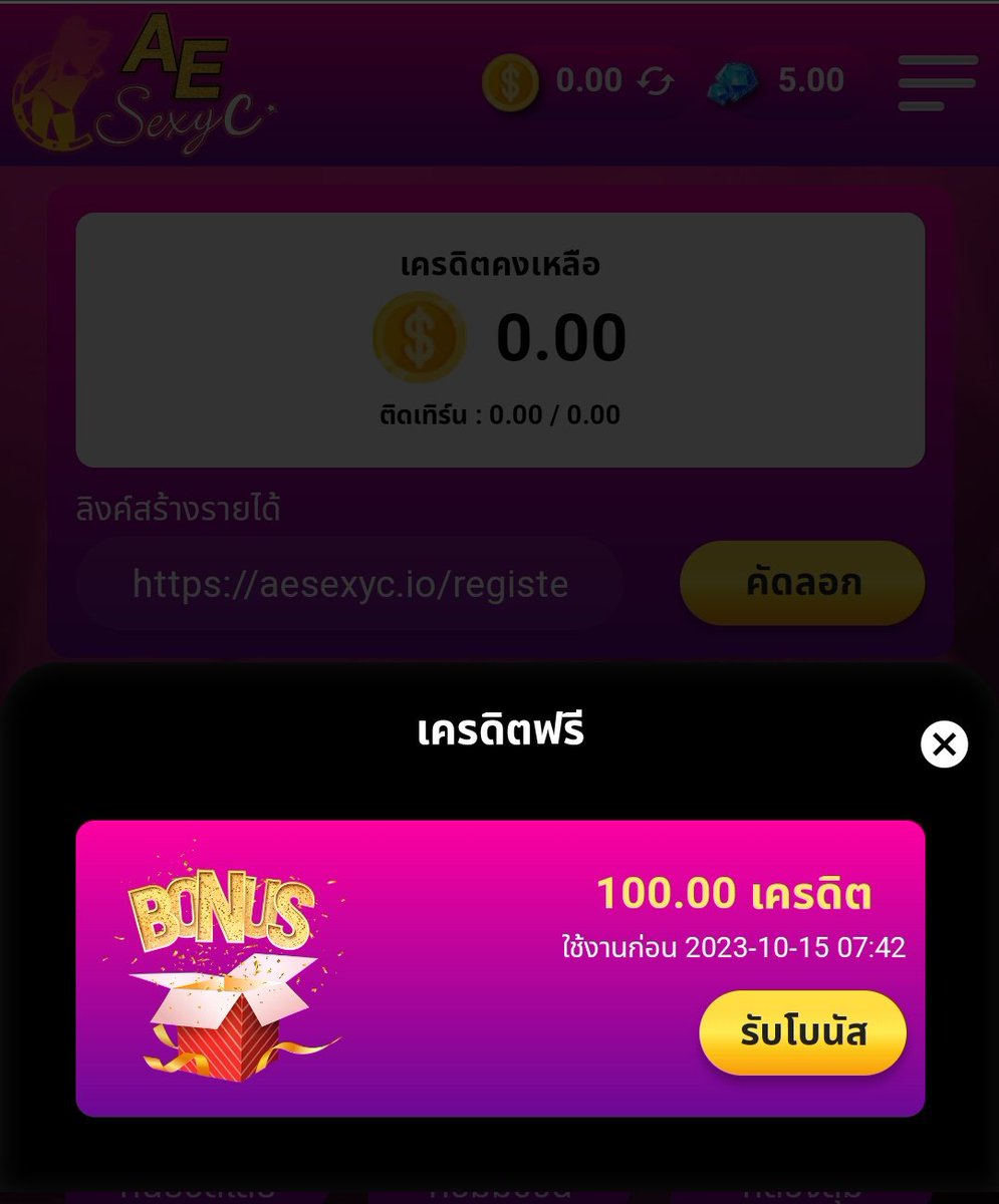 🍓AEsexyC🍓

เครดิตฟรี 100

4FBC-KU7H-G1A1

🔻 ทางเข้า 🔻

aesexyc.io/register?token…

#เครดิตฟรีล่าสุด #เครดิตฟรี
#เครดิตฟรีไม่ต้องฝาก  
#เครดิตฟรีกดรับเองหน้าเว็บ 
#เครดิตฟรี50 
#NanyangNaJa