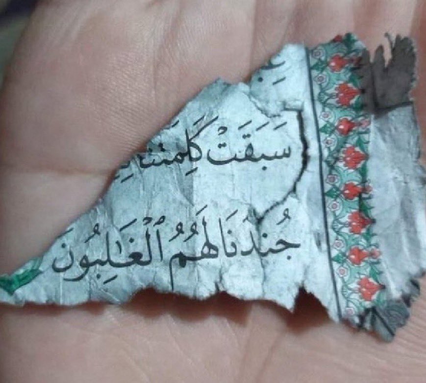HalalNation_'s tweet photo. A piece of the Quran was left during bombings in Palestine 🇵🇸

"verily it is Our army (of chosen servants) that prevails."

[Qur'an 37:137] https://t.co/wrqKg6fBWv