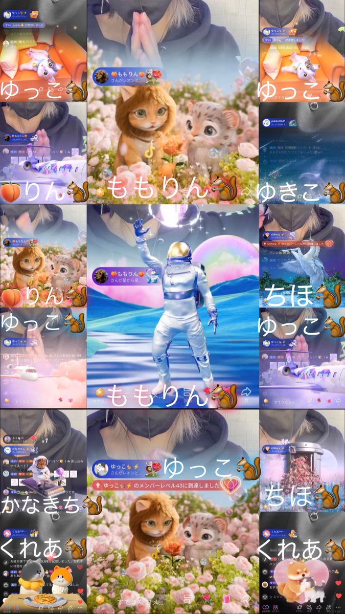 お は よ う 世 界 ☀️ 🌱