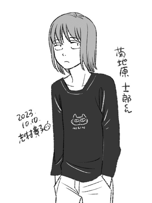 ワールドトリガーの菊地原士郎くん。髪の毛結ってるパターンと迷いました。あれも可愛いですよね。