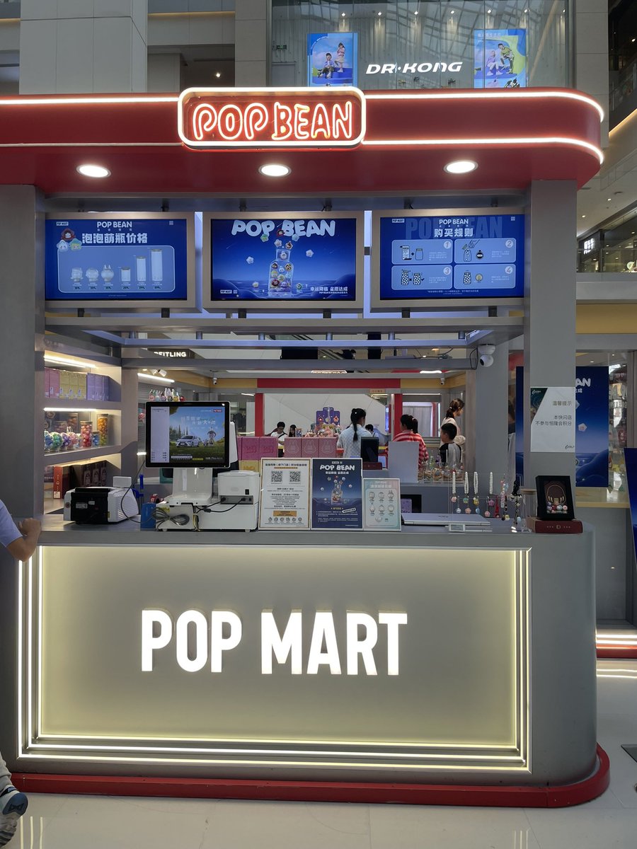 appleliujiani's tweet photo. PopMart’s new business Popbean- make a new bracelet with mystery box small collectibles- 2 dollar fun
New economy status new cheaper fun https://t.co/rMJbphSIeB