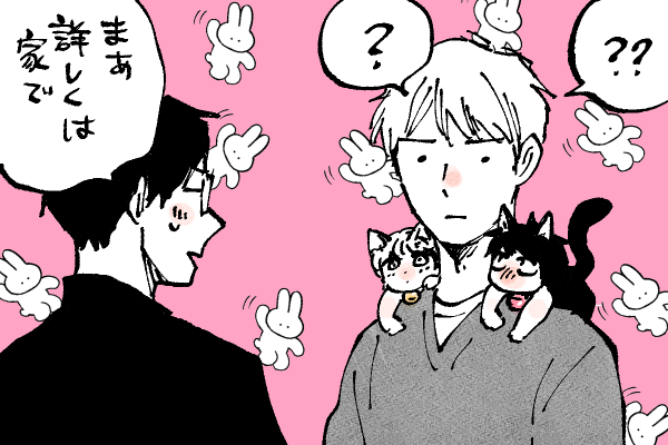 🐱キラキラにゃんこ生活 ❓❓❓