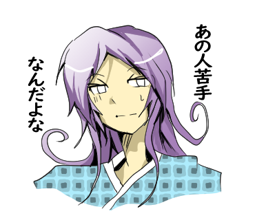 幽霊屋敷のヤツら達より、ユウのスタンプ第二弾です!
#LINEスタンプ 

【毎日使える】感情豊かな幽霊達9 - LINE スタンプhttps://t.co/BWr1H5L3Gu 