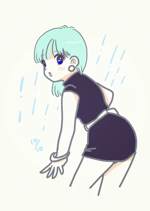 ブルマ〜 