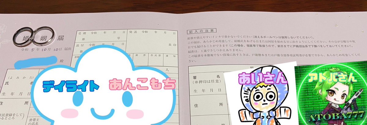 デイライト tweet media