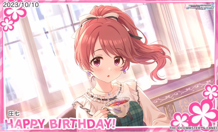 お誕生日おめでとう！　#椎名法子誕生日 #デレステ