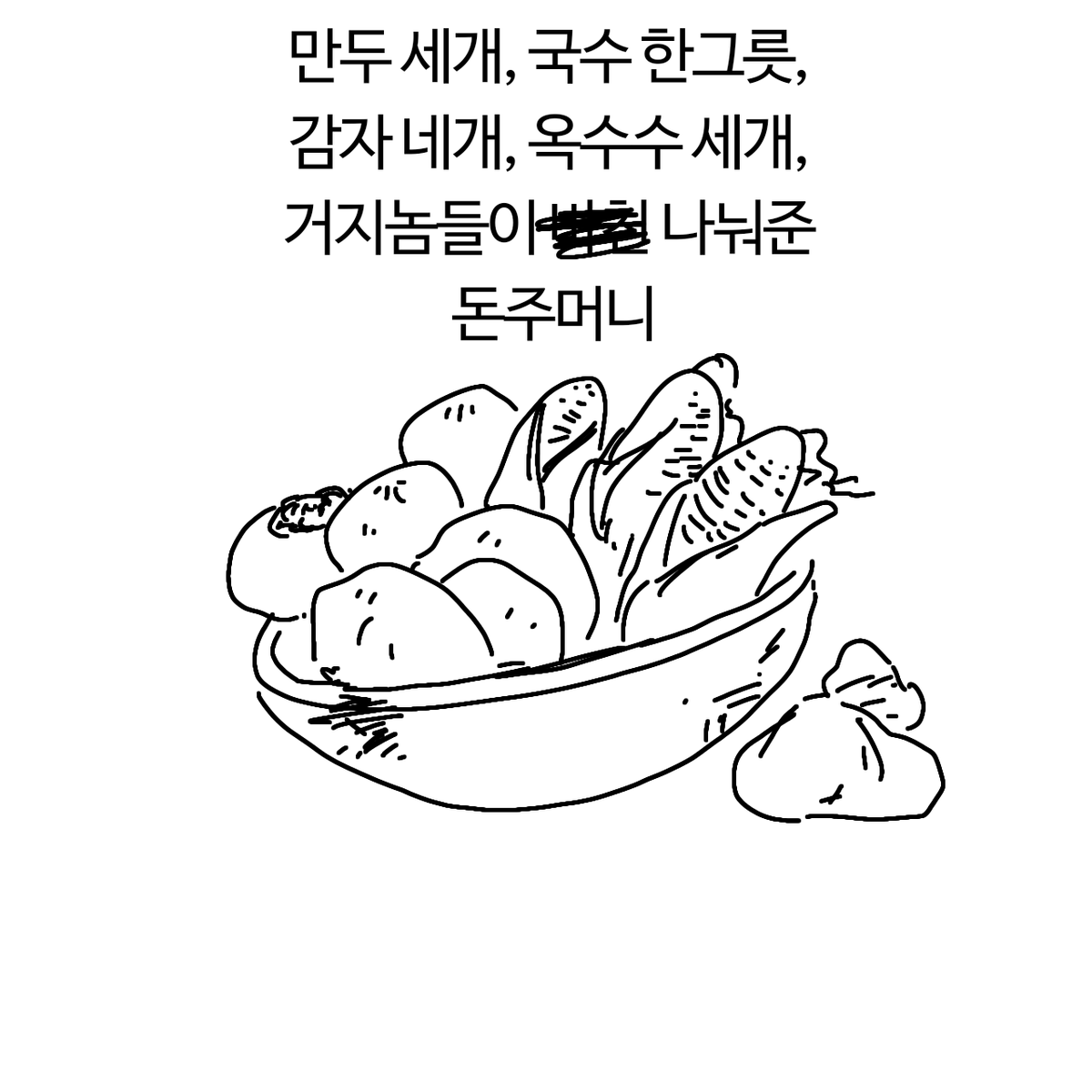 chosamishungry's tweet photo. https://t.co/3bbRk7GDaz