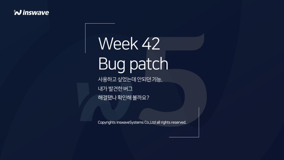 Ti_summer's tweet photo. [버그패치] Week 42
https://t.co/k9sn5ZBEkE
👆👆웹사이트에 방문해 보세요.👆👆
인스웨이브시스템즈의 소식과 웹스퀘어 사용팁을 보실수있습니다.
#인스웨이브 #웹스퀘어5 #HTML5 #W_TECH #gridview #w5 #버그패치 #채용정보 #기술지원 #웹스퀘어SP5 #웹스퀘어 #Radio #퍼블리싱_이론
#DeepSquare https://t.co/NNnTf7mEKJ