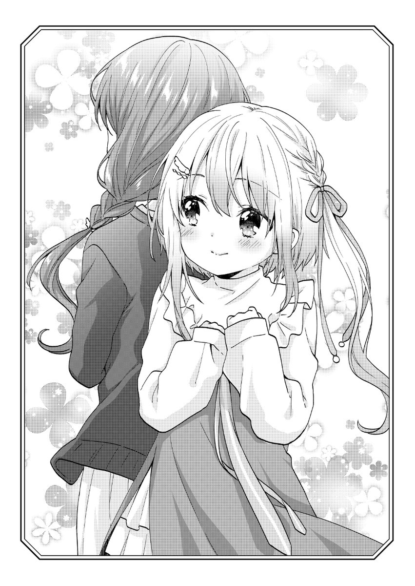 ともだち #ちいこえ #コミカライズ