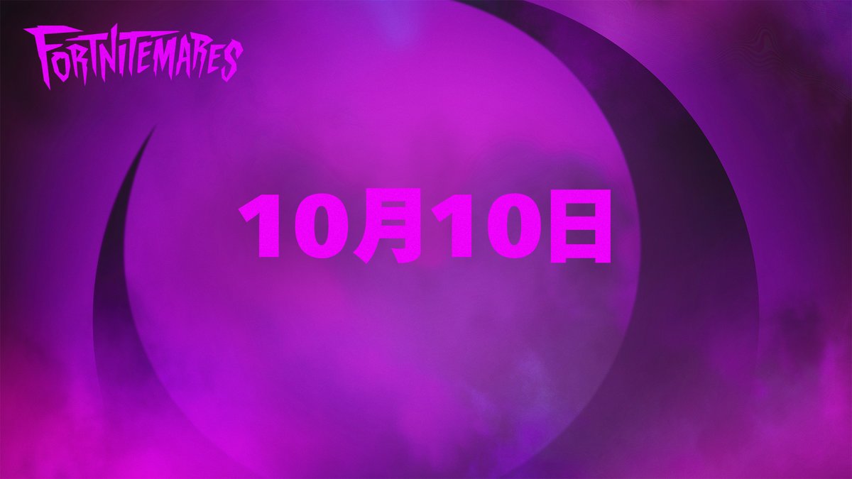 ちょ〜〜っとだけ怖いけど、でも、とっても楽しい...よ。🎃

v26.30のダウンタイムは日本時間の午後4時から開始予定です....。
