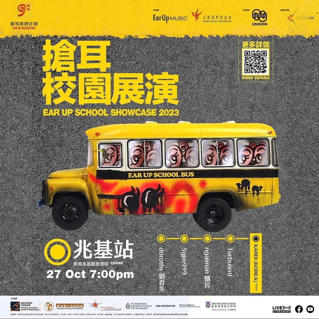 kardiofficial's tweet photo. EAR UP SCHOOL SHOWCASE 2023
IN HONGKONG❤️🔥
Oct 27th(Fri) 7PM 2023
#earup #kardio https://t.co/qYKt7Wy0O9