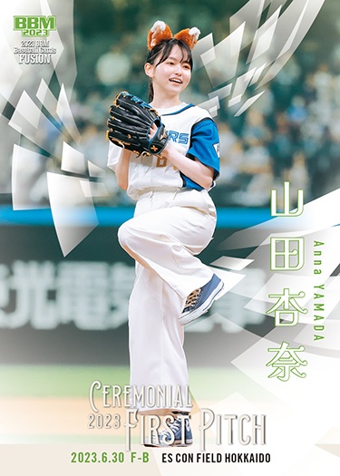 BBMcards【公式】 on X: 