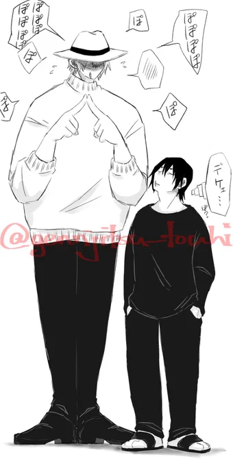 #甚甚の日2023 #甚甚の日 再掲〜 i八i尺i様パロ