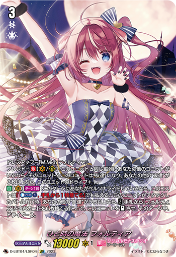 ヴァンガード　シャルモート　LSR カードファイト!! ヴァンガード公式 on X: 