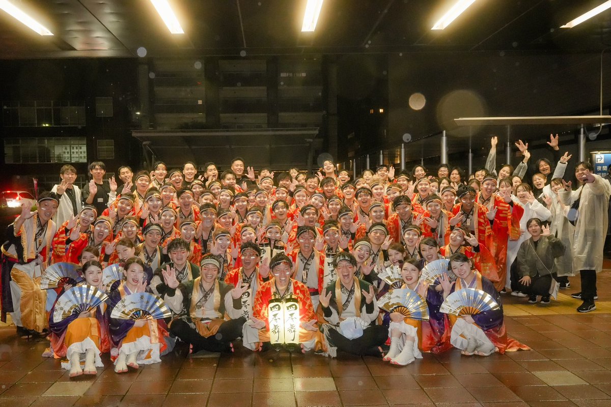 2011shikibu's tweet photo. 【御礼】

第26回安濃津よさこい大賞を受賞しました。

皆様のご声援のお陰でこのような名誉ある賞をいただき
目標の三連覇を達成することができました。

四季舞はこれからも更なる高みを目指して歩み続けます。

安濃津よさこい、四季舞に関わる
全ての方々に感謝申し上げます。 https://t.co/87S5HLqvg0