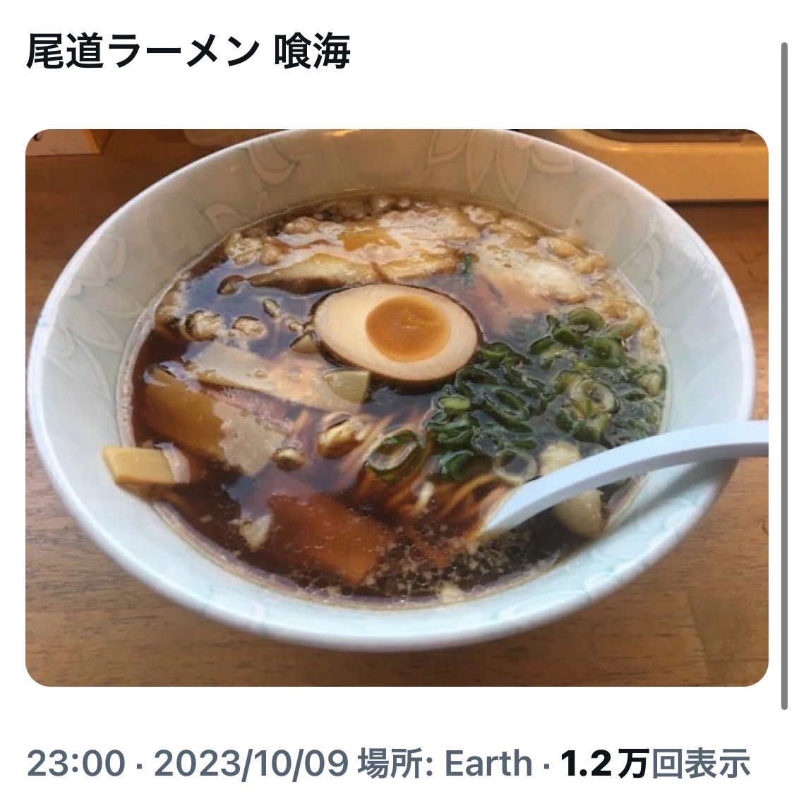 bozu_108's tweet photo. 広島県行ったらこのラーメン食べろ選手権

最優秀賞、金賞、入選、入選 https://t.co/S2RltdYHeW