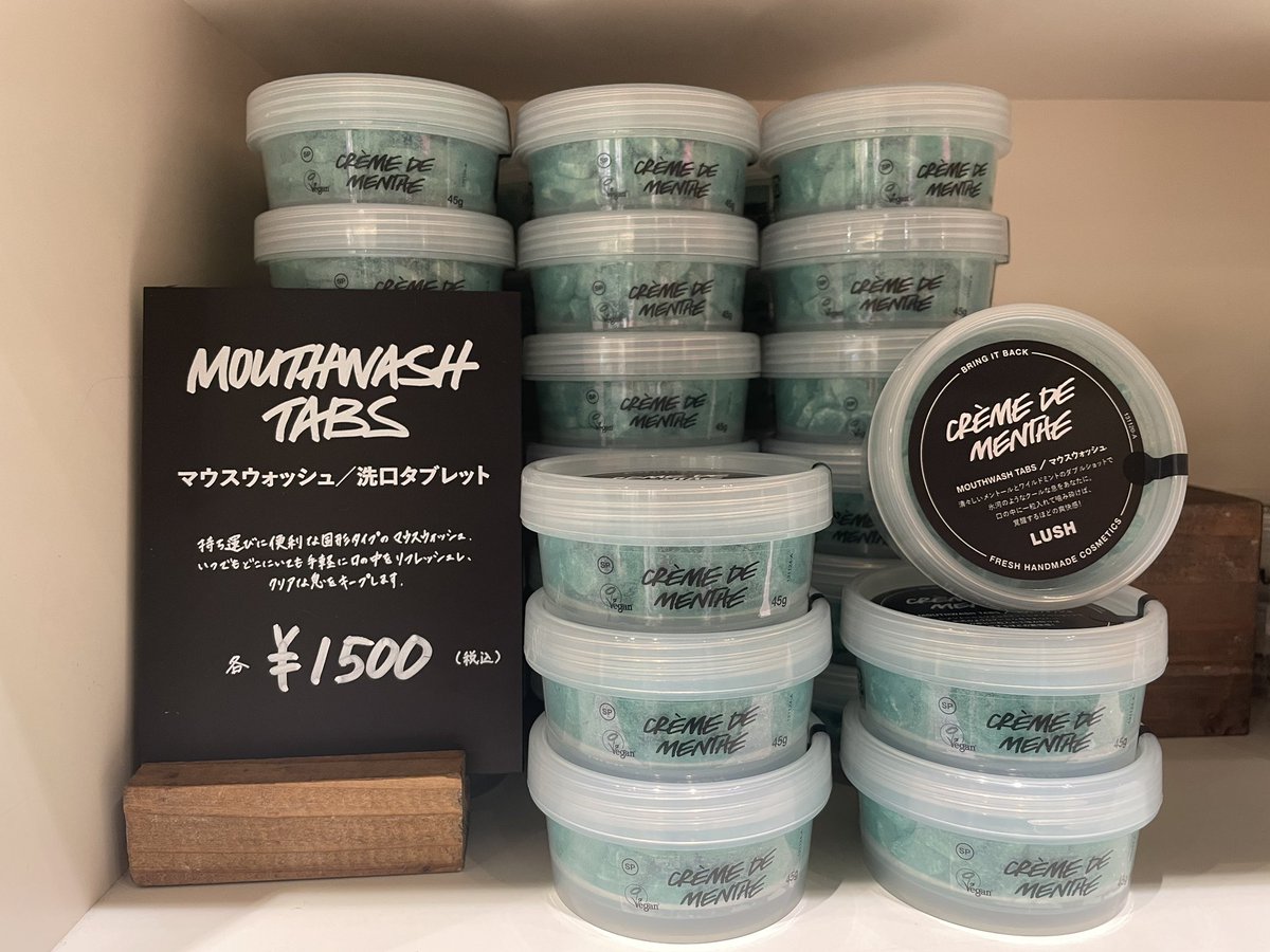 lushjp_imtchksh's tweet photo. 【入荷のお知らせ】マウスウォッシュ

入荷待ちのマウスウォッシュ「クレームドマント」が本日たくさん入荷しております。
ぜひご来店お待ちしております。

#lush #マウスウォッシュ #���入荷 https://t.co/9WBDGX1g2F