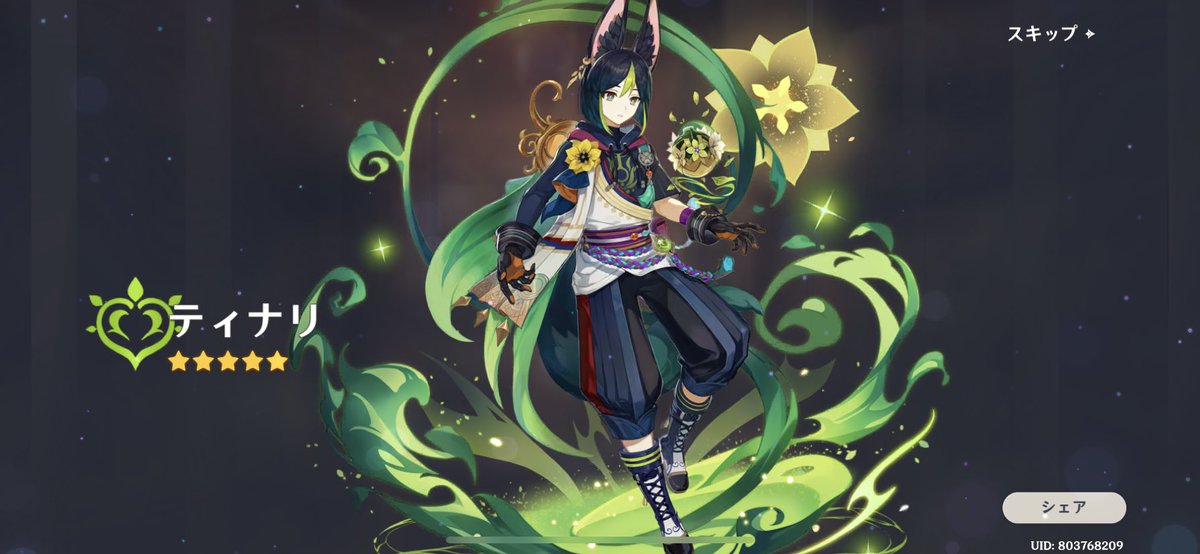 ｼｸｼｸ