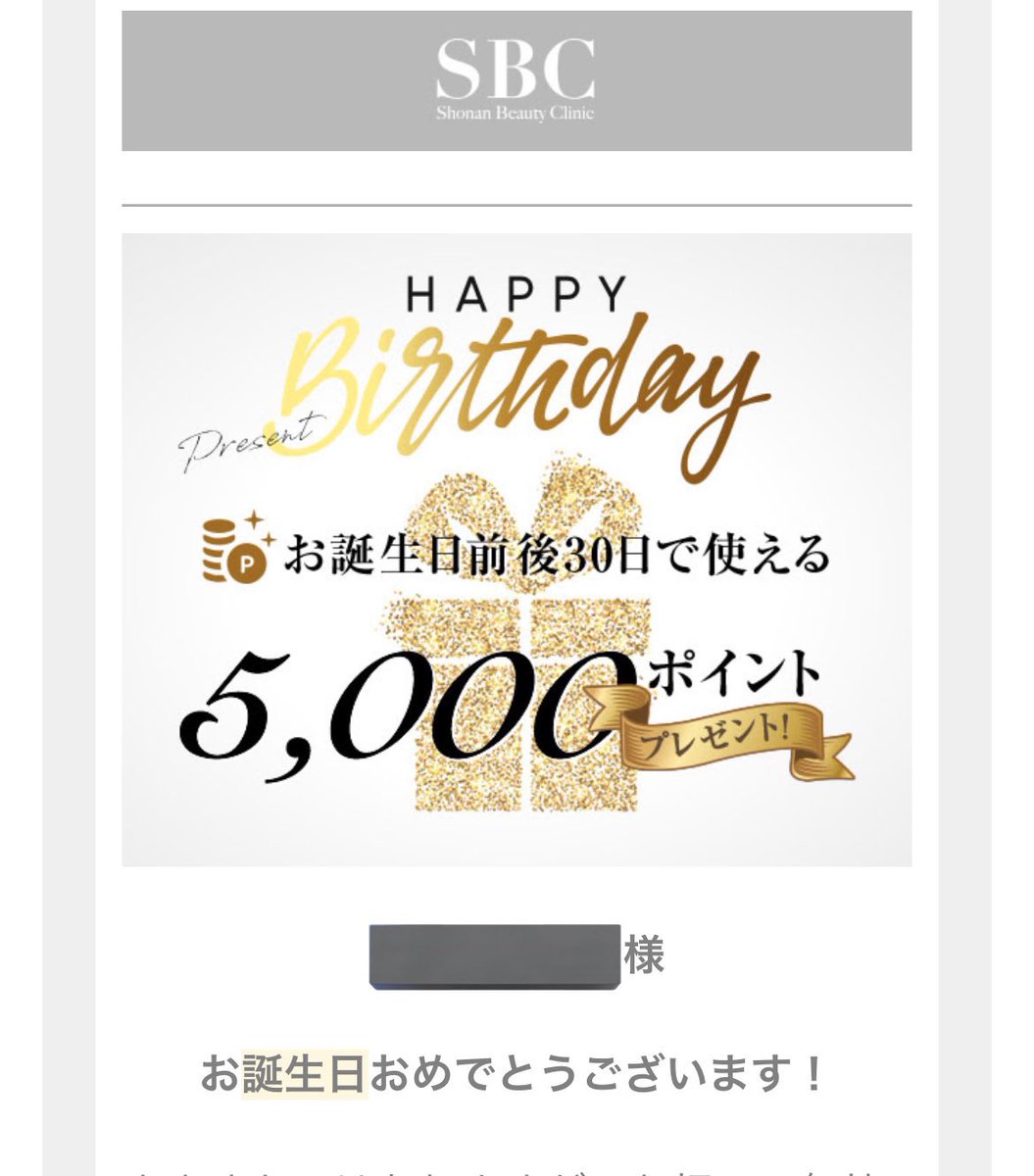 Shinpoi_OTOKU's tweet photo. 【永久保存版】誕生日(月)特典130選！！

食事
︎︎︎︎・博多劇場餃子 歳の数だけ餃子無料
・はなの舞･さかなや道場歳の数だけ刺身
・魚酒場魚星 歳の数だけ刺身
・ワタミカード誕生月2500円分食事🎫
・ヒトサラ1000円分㌽
・デニーズ20%OFF＆パンケーキ🥞
・ロイヤルホスト20%OFF
・ココスバースデーデザート無料🍨
・ブロンコビリーアプリ デカ盛り🎂
・COCO都可タピオカドリンク無料🧋
・クア･アイナメイプルホイップ🥞タダ
・ミスドメルマガ登録🍩➕🍹326円
・クリスピードーナツ🍩15%OFF🎫
・スイーツパラダイス誕生日プレート
・ベビーフェイスホールケーキ＆🍹無料
・宇治茶 伊藤久右衛門500～1500円🎫
・ドミノピザ1000円🎫＆トートバッグ
・串家物語1042円タダ飯クーポン
・不二家20%OFF＆ミニ🍦＆写真
・家族亭、和食さとアプリ500円🎫
・シズラーバースデーケーキ＆写真
・スエヒロ館 4号ホールケーキ無料
・ゆず庵予約でホールケーキ🎂
・ラルフローレンカフェアプリ🍹無料
・リンツ公式アプリ誕生日月300円分㌽
・bakeアプリ 250㌽でチーズタルトタダ
・GODIVAシルバーランク以上🍪🍨
・ユーハイム バターバウム無料
・六花亭誕生日当日ケーキ＆ドリンク無料
・肉の万世乾杯ドリンク＆写真撮影
・猿田彦珈琲アプリ500円🎫
・ジアレイアプリドリンク500㌽ 
・KOIteaアプリ ドリンク1杯無料
・美登利寿司 スパーリング清酒「澪」タダ
・ohagi3アプリおはぎ🍡2つプレゼント
・ブーランジェリー・ユイ毎日20%OFF
・すかいらーくグループアプリ🎫
・感動の肉と米1000円分追肉ﾀﾀﾞｽﾃｰｷ🥩
・はま寿司全品🍣8%OFF
・すし銚子丸525円🎫でタダ🍣
・すし遊館･Eparkでﾒﾙﾏｶﾞ登録🍣無料
・すし辰・アプリ登録で🍣無料
・廻鮮寿司しまなみ店でDM登録🍣無料
・胡座2ndコース料理が本人無料
・ベーカリーサンマルク デザート無料
・しゃぶしゃぶ温野菜1000円🎫
・焼肉キング10%OFF
・安楽亭デザート🍨無料＆20%OFF
・プレミアムカルビ食べ放注文ホール🎂
・焼肉漫遊亭カルビ1皿無料🥩
・平城苑7000円🥩盛合せ半額＆写真
・スタバアプリゴールド会員20%OFF☕️
・肉なべ千葉2000円OFFクーポン
・カプリチョーザ 🍰➕乾杯🍹4人無料
・ 一〇八抹茶茶廊アプリ ドリンク無料
・カフェアリヤ 🍹無料
・BEANUS CLOVE シフォンケーキ無料
・アルパカ茶屋 タピオカ🧋無料
・サンマルク デザート無料
・華屋与兵衛 20%OFF＆ｸﾘｰﾑあんみつ
・とんでん デザート無料
・ハードロックカフェデザート無料
・フレッシュネスバーガー🍟無料

遊び
・ジョイポリス入場料5000円無料
・ナンジャタウン入場料3700円無料
・東京ディズニーランドbirthdayシール
・USJ🎫特別価格で2ヶ月間購入可能
・志摩スペイン村入場料5400円無料
・青山剛昌ふるさと館入場料無料
・SPA EAS 2670円入館料無料
・横浜ﾜｰﾙﾄﾞﾎﾟｰﾀｰｽﾞ🅿️無料＆映画1100円
・渋谷ｽｸﾗﾝﾌﾞﾙｽｸｴｱアプリ500円🎫
・ポケモンセンターでブーケカード
・岩手ラフランス温泉館入浴無料
・福岡タワー🗼入場料
・カラオケ歌広場 全員半額
・アソビュー誕生日5%🎫

生活雑貨＆洋服
・無印良品誕生月500㌽✖️2
・IKEA Family500円
・ユニクロ＆GU誕生月500円
・H&M 1点25%OFF
・SHIPS会員誕生日1000㌽
・ドットエスティ500～1000㌽タダポチ
・GAP20%OFF🎫
・NIKE15%OFF🎫
・ニューバランス15%OFF🎫
・ベイクルーズ500円🎫タダポチ
・DESCENTE 1000円分㌽
・SHIROHATO 500円🎫
・西松屋 500円🎫
・オンワードクローゼット500円🎫
・東京シャツ👔1100円使える500円🎫
・ジーフットアプリ20%OFF🎫
・神戸レタス500円🎫
・ワコール1000円🎫
・LANVIN en Bleu 1000円🎫
・EDWIN、Lee500円～3000円🎫
・ハンズ5%OFF🎫

その他
・湘南美容外科5000円分㌽
・ミュゼ5000円🎫
・Qoo10 1000円🎫
・アクセサリーブロッサム1100㌽タダ💍
・ニッセン2000円以上使える500円🎫
・ビッグエコー15%OFF &パンケーキ
・カラオケ館チョコレートパフェ🧁
・コロッケ倶楽部1000円引＆デザート
・オアシス倶楽部 ハニートースト無料
・ブックオフONLINE500円引＆20%up
・エディオンアプリ誕生月200㌽
・Joshinアプリ誕生月300㌽
・ボーネルンド1000円OFF
・EPARK3000円🎫＆グルメ20%
・Zoff5500円から使える1650円🎫
・JINSアプリ20～30%OFF🎫
・KOSE米肌550円タダポチ
・オルビス500円分㌽
・資生堂オンライン1000円🎫
・セブンマイルプログラム㌽プレゼント
・ローソンアプリウチカフェ50円引き🎫
・楽天スーパー㌽ギャラリーﾒﾙﾏｶﾞ10㌽
・ANAマイレージクラブ1500円🎫
・ナルミヤオンライン500円🎫
・タワレコ500円🎫
・めりぃな1000㌽タダポチ
・フジタグループ記念日5000円割引
・久世福商店200㌽
・サン宝石 送料無料
・w closet 500円㌽
・ノジマ500～1000円分㌽＆エコバッグ
・家電デンキチ来店のみで500円分㌽@
・近鉄アプリ駅ナカ200㌽