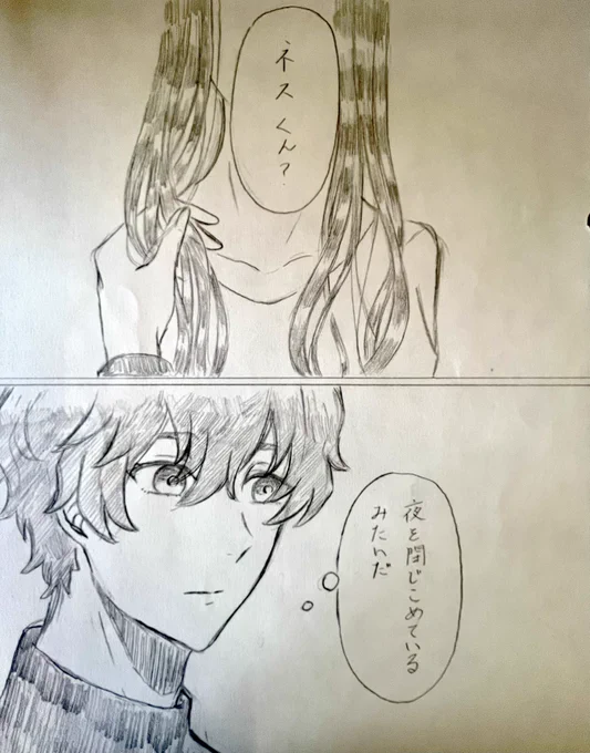 #青檻プラス 💜 #bllプラス  付き合いたての頃は彼女のオリエンタルな黒い髪に触れて、彼女が異国の人間であることを実感してそう。
