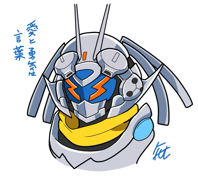 #仮面ライダーガッチャード ㇲチームㇲチームㇲチームライナーメタルオーバーマン ㇲチームライナー 