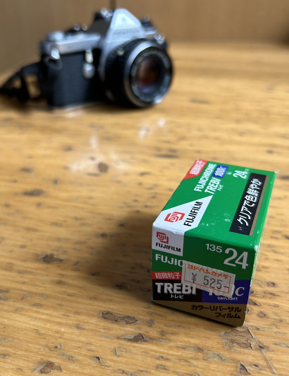PhotoYossi71539's tweet photo. 2005年よりの使者〜冷蔵庫より先月出土〜

フィルムの値段のイメージがこれだったので最近の値段見て意識飛びそうになりました。

#フィルム #trebi #pentaxme https://t.co/VI8PLdV4Dk