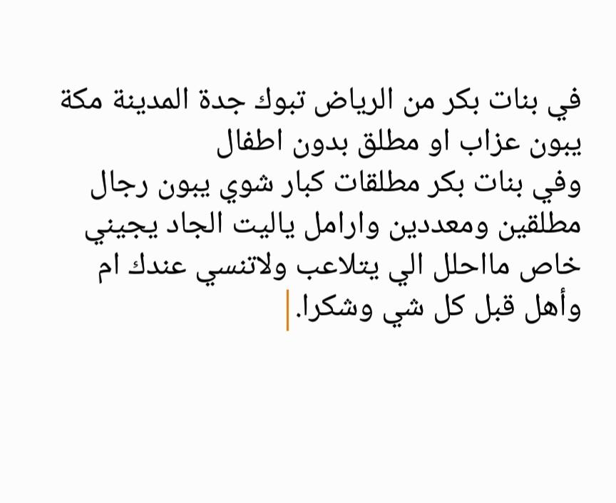 خطابة شيوخ وقبايل رجال الاعمال (@fr_383) on Twitter photo 