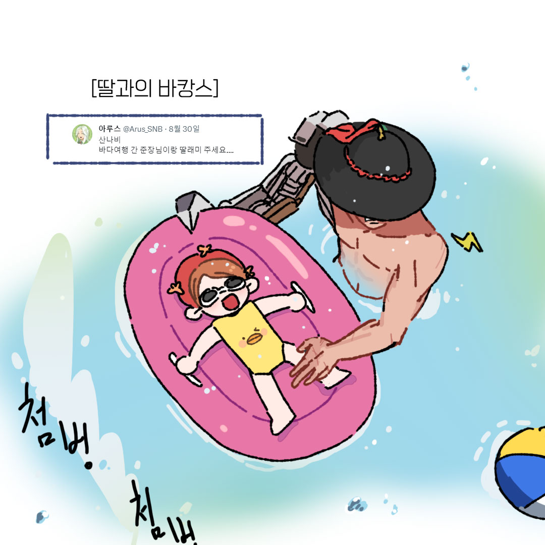 NEOWIZ_KR's tweet photo. 이제 긴 연휴가 모두 끝났어오..
#리퀘 #이벤트 https://t.co/PRiqCqoqH5