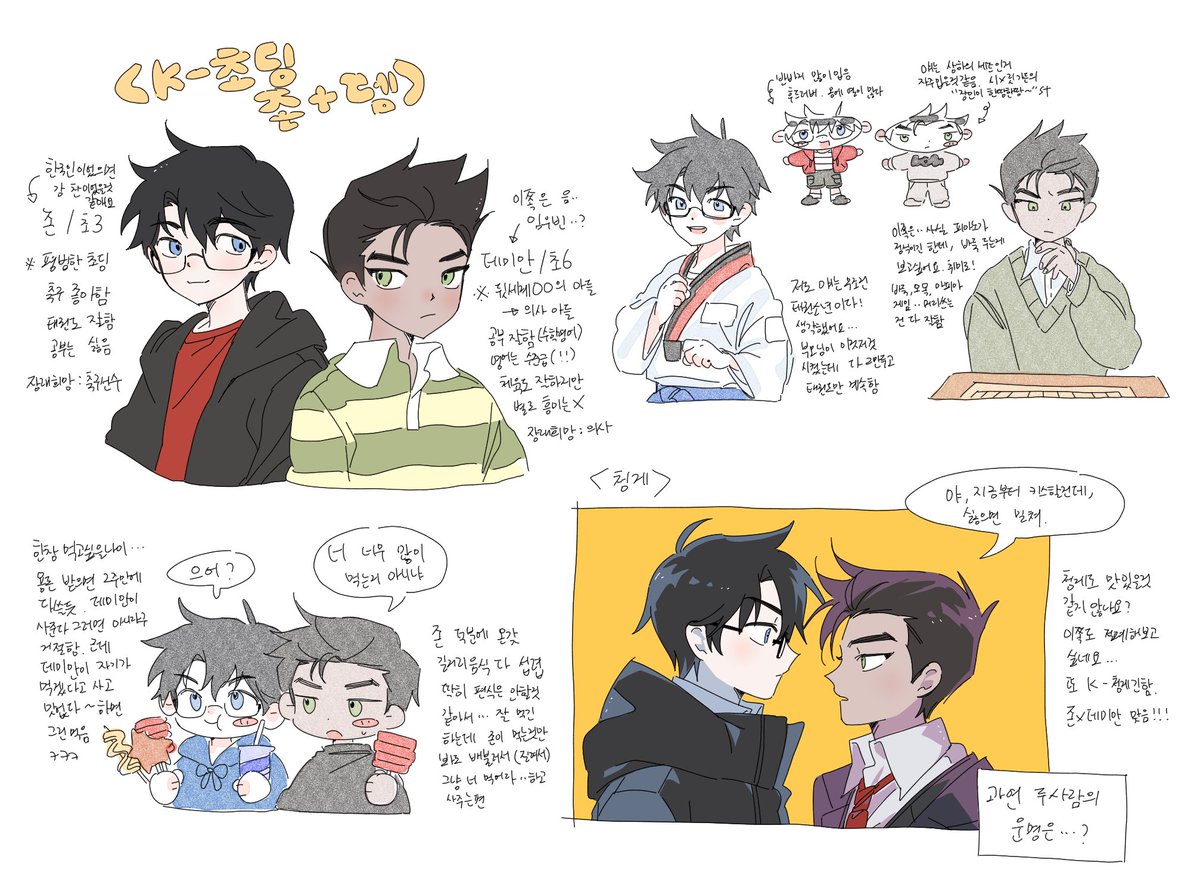 연교로 ㅎㄹ님의 존뎀 말랑적폐타입을 얻어왔어요... 짱............. 최고..........