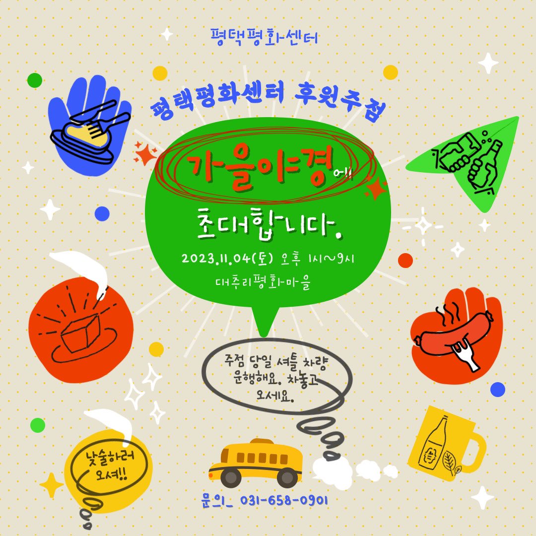 김정욱 tweet media