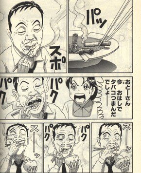 盗作的な事は言うつもりは全然ないんだけど
ヤニカスって事で
ヤニ猫と浦安の大鉄のネタがかぶってきた
タバコを何本か吸ったらライターが入るようになる
ってネタもあった気がする
ライターが盗られたとか騒いで
タバコの箱に有って
キャンディーだって大鉄がライターを噛み砕いて歯がボロボロになる 