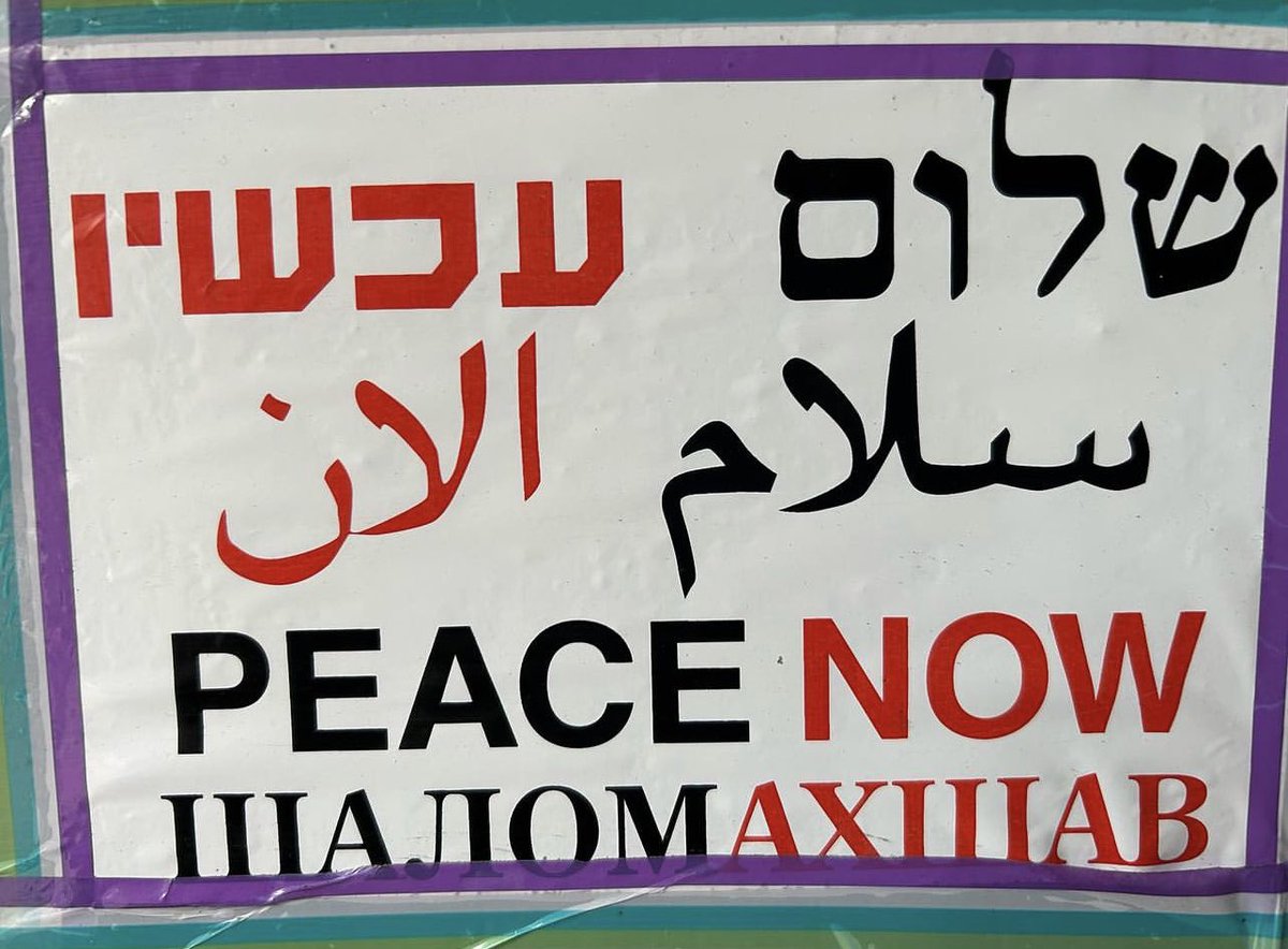 CameraDaveR's tweet image. #Gaza #GazaUnderAttack #Israel #Israel_under_attack #IsraelPalestineWar