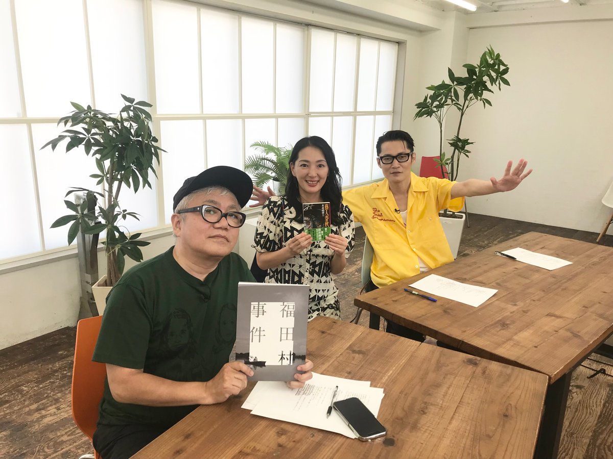 TAP_official_tw's tweet image. 【出演告知】
本日このあと❗️

「イイコト！」
📺テレビ神奈川
⏰9:00〜9:30

先週に引き続き、
#水道橋博士 が出演致します‼️

是非ご覧くださいませ💁‍♀️✨

#イイコト！