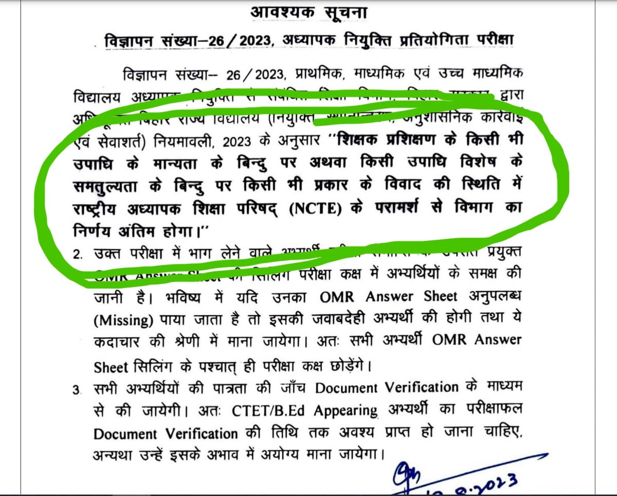 Deepaktnb15's tweet photo. पहले कहे थे, अंतिम निर्णय NCTE के परामर्श से होगा।अब NCTE ने भी सभी राज्यो को नोटिस भेज दिया है तब भी बीएड प्रेमी सरकार कोर्ट-कोर्ट क्यो खेल  रही है 

जल्द से जल्द रिजल्ट जारी करो।
@atulpmail

#Only_deled_result_BPSC_prt https://t.co/Ypj4h6HBOg