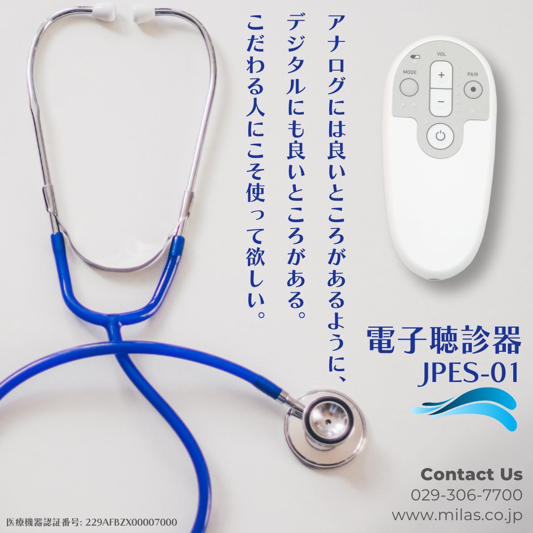 株）ミトリカ 公式アカウント (Mitorika Co., Ltd.) on X: 