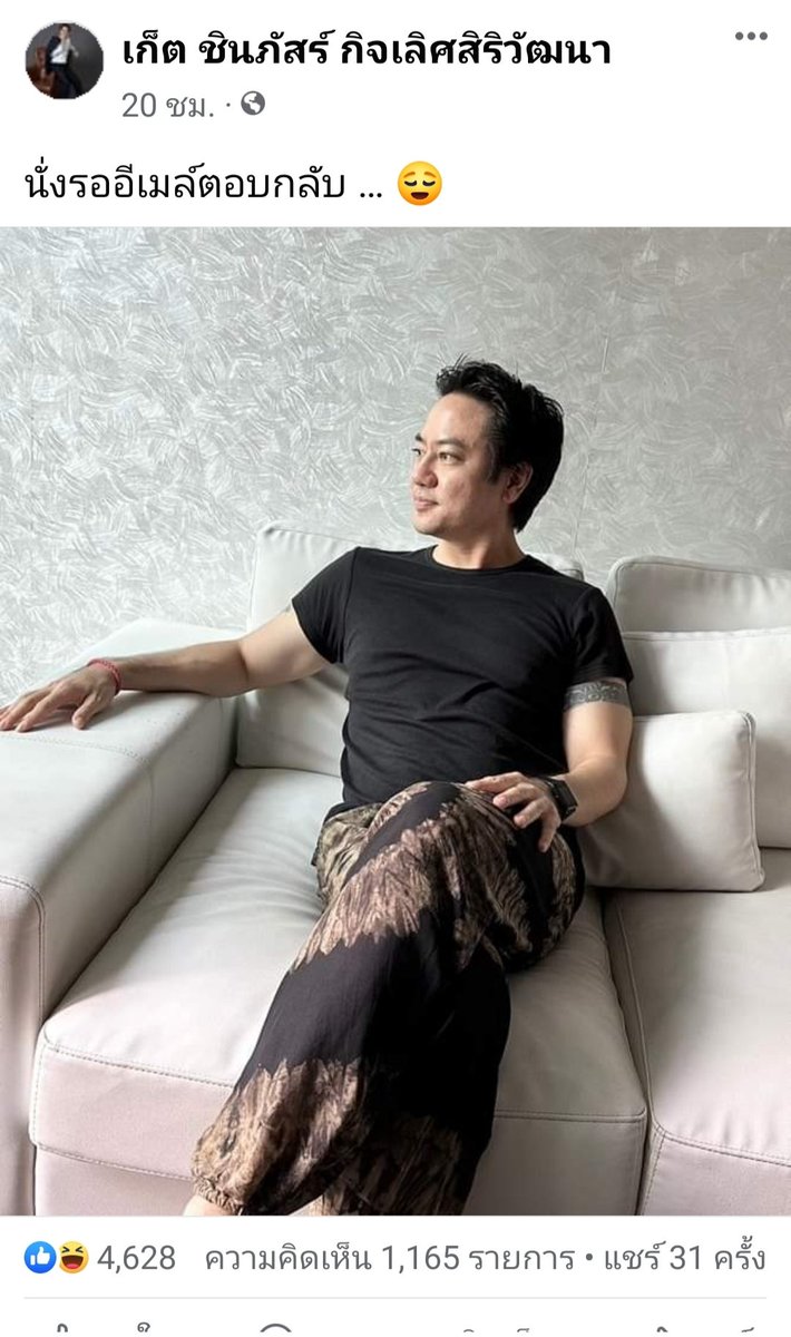 พ่อมึงตายรึอีเหี้ย มึงเอาความตายของคนมาล้อเล่น
    นี่คือ1ในคนของรัฐบาล
    เหี้ยจริงนะรัฐบาลนี้

#ปาเลสไตน์ #อิสราเอล #IsraelPalestineWar #Israel #ฮามาส #แรงงานไทย #พิธา