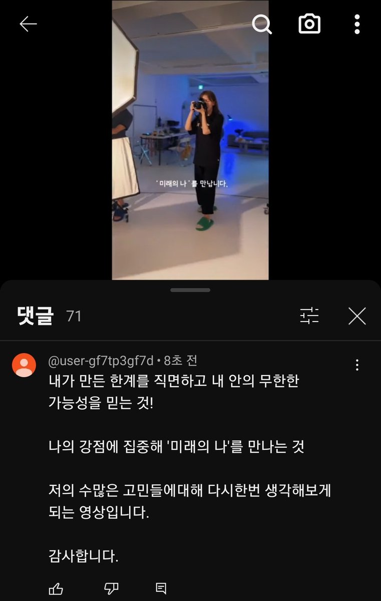 Seung10312894's tweet image. 진심으로 저에게 힘이되고 생각을 일깨워준 영상이었습니다.

마법샤님 좋은결과가 있으시길 바라겠습니다.

감사합니다.