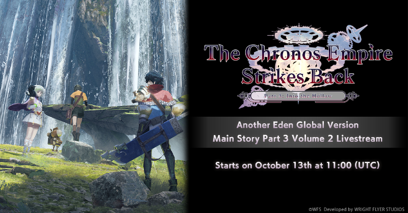 AnotherEdenRPG's tweet photo. [Pre-livestream Campaign💎]
Main Story Part 3 Vol. 2 livestream will start at 11am UTC today! https://t.co/u3TN8brQjQ
Everyone will get CS depending on the number of reactions to this post on X &amp; FB:

Reach 1500: 400 CS
Reach 2000: 500 CS!
Reach 2500: 600 CS!!

#AnotherEden (1/2)
