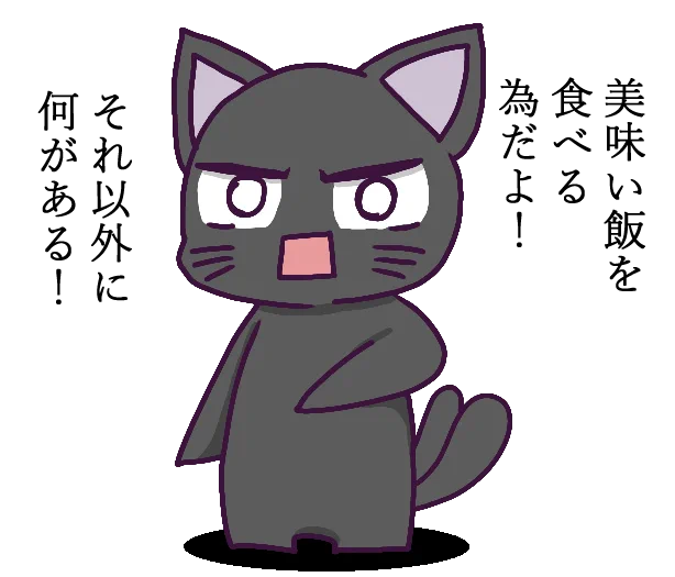 流行に乗る
#なんで生きてるの
#歪み猫オリジナル絵 