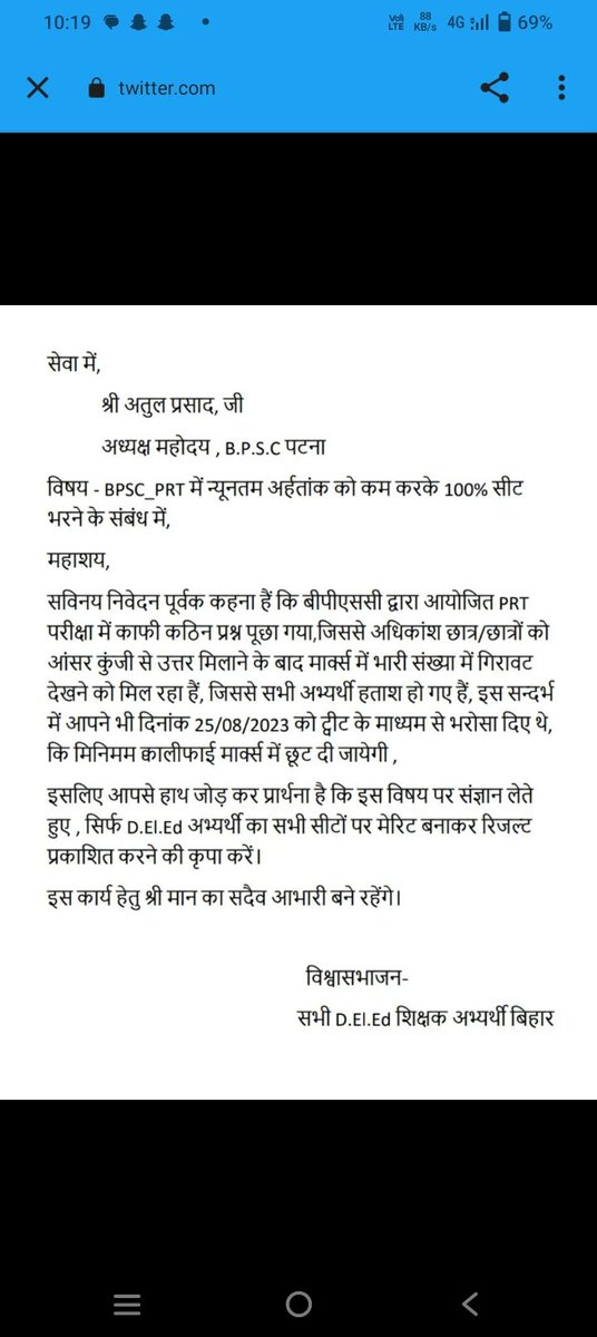 Divya1102446713's tweet photo. माननीय अध्यक्ष श्री 
@atulpmail
 सर
आपसे विनती हैं कि #BPSC_PRT में मिनिमम क्वालीफाई मार्क्स कम करके 5% Relax देकर 100% सीट पर परिणाम घोषित करने की कृपा प्रदान की जाय।जिससे बिहार के सभी गरीब गुर्बा के घर में भी सरकारी नौकरी  मिल सकें।
@BiharEducation_ @yadavtejashwi @NitishKumar https://t.co/IEz6iP6YXY