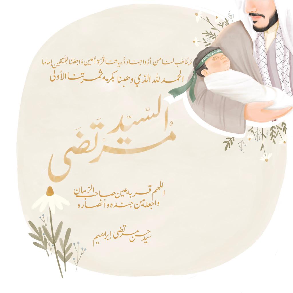 السَـيـد حَـسـن tweet media