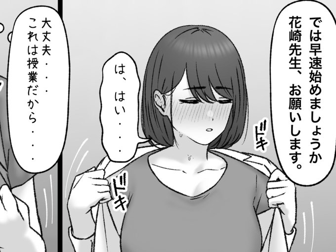 一枚追加しました🙇🏻‍♂️
pixivFANBOXで10月の色々置き場を公開しました! https://t.co/W7XgFyFh0E 