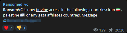 Access to Iran