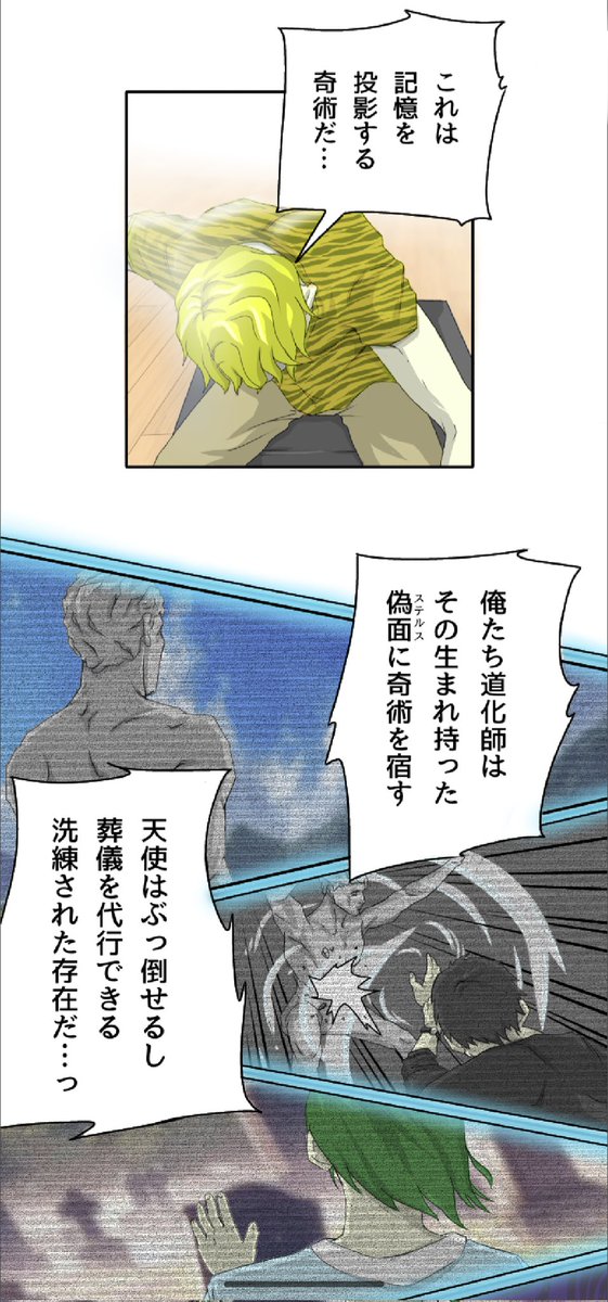 Hurin_official's tweet photo. 本日20ページ目です。
折り返し地点です。 https://t.co/5978CEmjB7