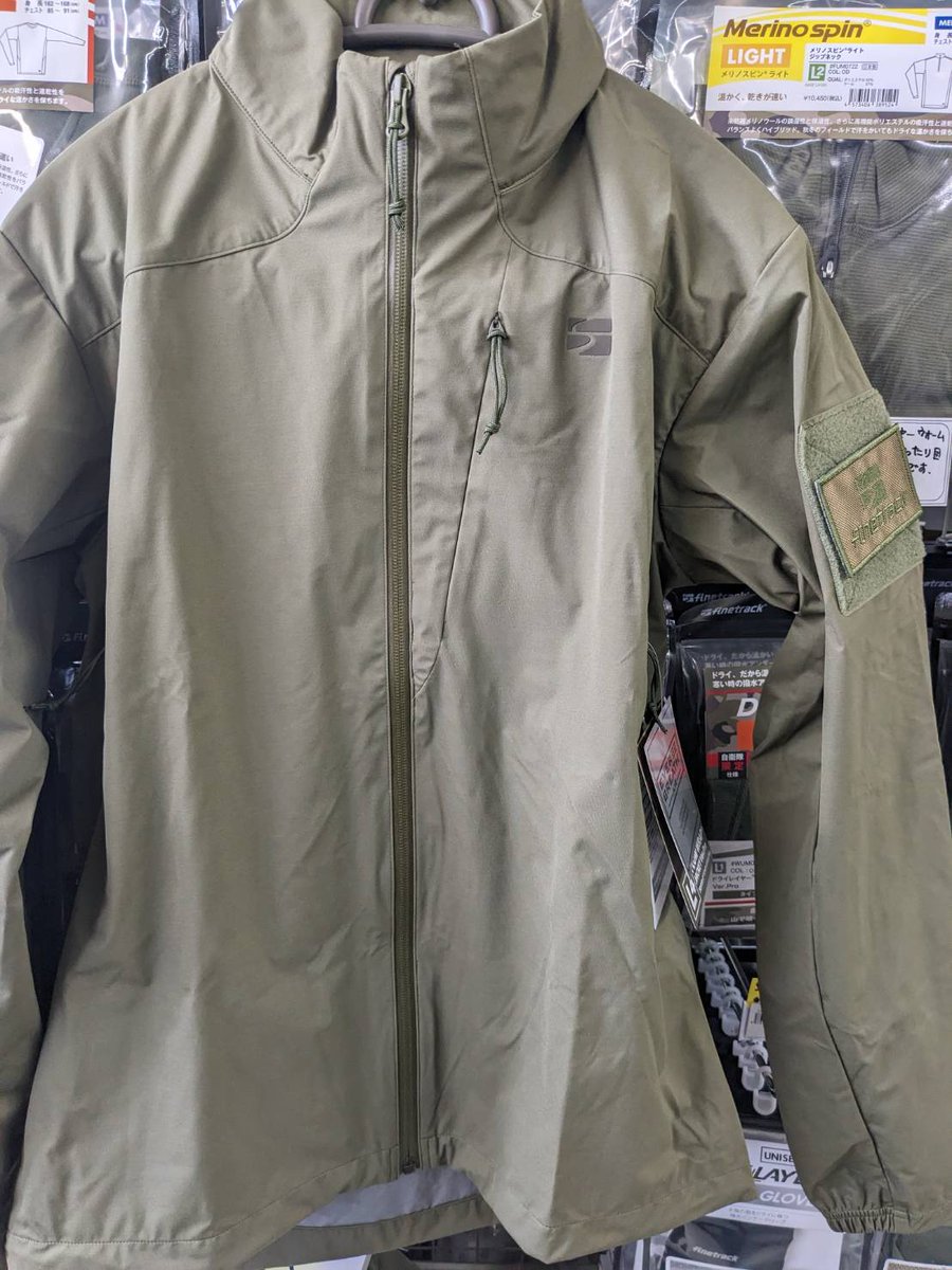 finetrack フローラップジャケット 自衛隊限定モデル