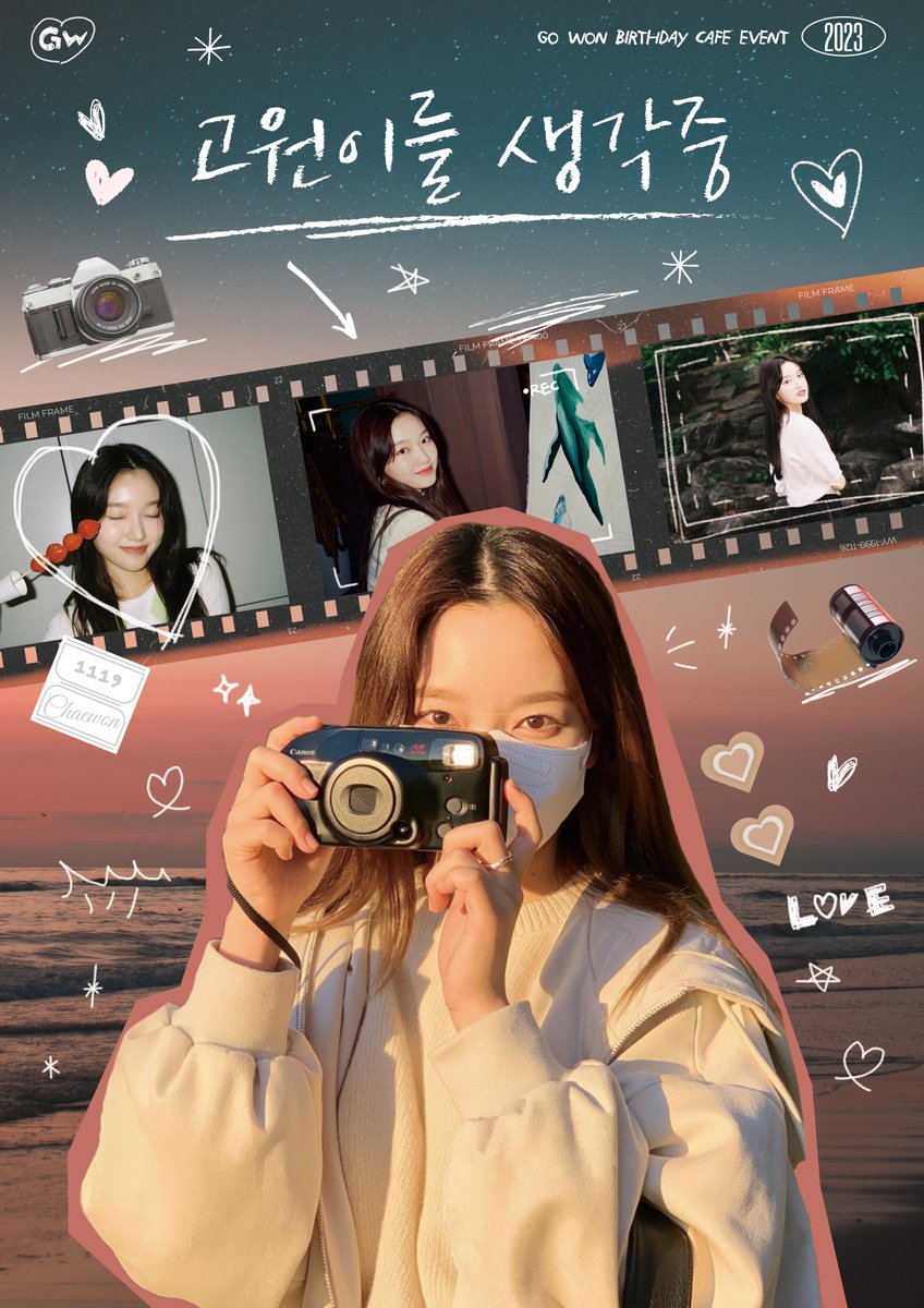 Thinking_Gowon's tweet photo. 💖고원이를 생각중💖

🦋Happy birthday Gowon (2023)
고원이의 생일을 맞아생일카페를 진행합니다!

🌏홍대 멜로우 
🕚11/17~11/19  

#Thinking_about_Gowon
#고원이를_생각하며 
#Gowon #루셈블 #Loossemble https://t.co/q4Q1cbytI5