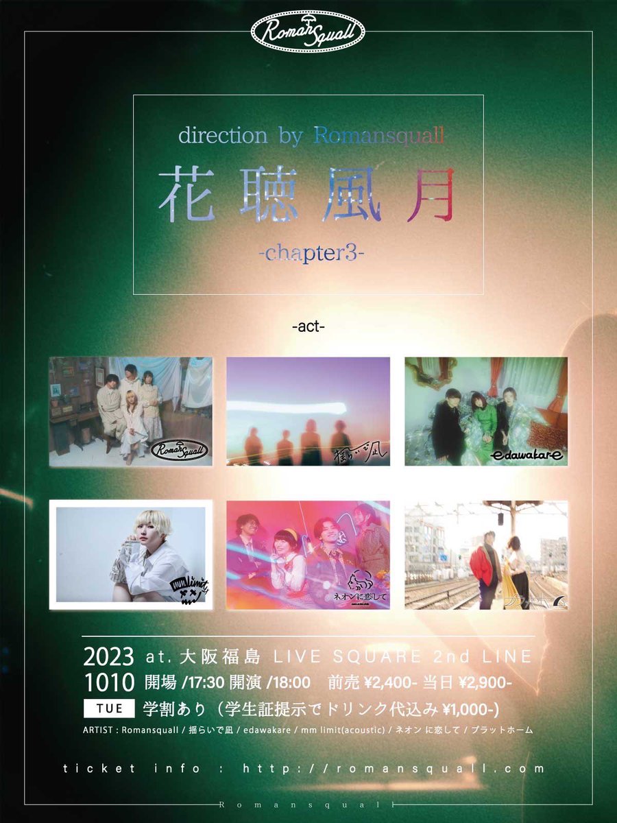 湊川 萌 tweet media